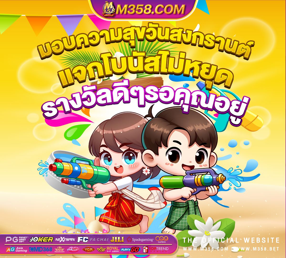 เครดิตฟรี 150 ไม่ตองฝาก ไม่ตองแชร์ แค่สมัคร